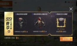 ss1赛季最新爆料,神秘英雄崛起，战局风云再起！