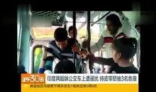 色屁屁视频在线观看,在线观看的刺激体验